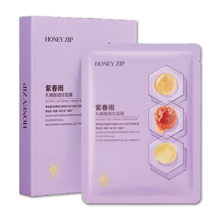 LACTOBIONIC ACID FINE LINE MASK PURPLE SPRING