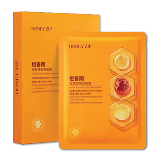 RAIN RETINOL FIRMING MASK ORANGE SPRING